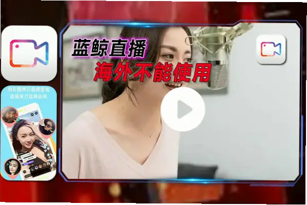 鲸鱼直播在线观看卡顿怎么办？